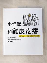 小怪獸 皮皮鯨 8段變頻 異地遙控 智能APP 電擊潮吹跳蛋 智能版 粉色 歷史價格詳細信息