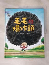【爆炸頭二手書】曾幾何時的天空、你與我的魔法01集 歷史價格詳細信息