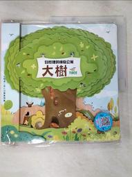 神奇的自然呼吸：消除痠痛、舒緩壓力、提升免疫力，身心平衡的37組呼吸練習 歷史價格詳細信息