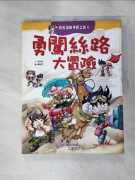路勇經典佛曲CD願做菩薩那朵蓮正版佛曲音樂cd汽車載銀碟片光盤 歷史價格詳細信息