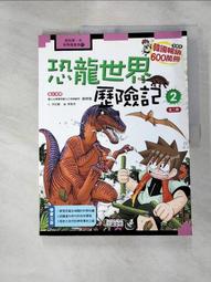 龍虎少年隊DVD，21 Jump Street，查寧塔圖、喬納西爾，改編自1987年推出的同名電視影集 台灣正版全新 歷史價格詳細信息