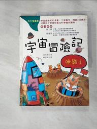【露天書寶二手書T1/少年童書_KJ7】喜歡說好的咚咚:卻遲遲沒有行動_曺丞慧文.圖 ; 黃譯嫺譯 歷史價格詳細信息