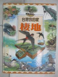 ((700立即購))☆就是愛美妝☆ Estee Lauder雅詩蘭黛 粉持久完美持妝粉底液#66 30ml(市價1980 歷史價格詳細信息