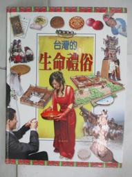 《禮俗之間——敦煌書儀散論（上冊）》/吳麗娛 歷史價格詳細信息