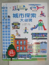 《探索》巴斯克維爾的獵犬(全1冊)阿瑟.柯南道爾【頭大大-推理小說】九08◎BK5 歷史價格詳細信息