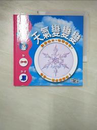 普陀山阿富汗玉白玉手串女款原創設計好運鈴蘭花手鏈高級感手飾品 歷史價格詳細信息