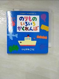 【露天書寶二手書T1/少年童書_IQV】小男生上廁所了！_jinco 歷史價格詳細信息