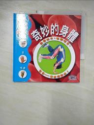 普陀山阿富汗玉白玉手串女款原創設計好運鈴蘭花手鏈高級感手飾品 歷史價格詳細信息