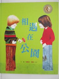 《二手書》東尼．席勒曼－亡者的歌舞之殿 歷史價格詳細信息