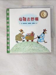 【露天書寶二手書T1/少年童書_KK8】飛翔的帽子_羅特勞特.蘇珊娜.貝爾納(Rotraut Susanne Berner)文.圖; 閣林編譯小組翻譯 歷史價格詳細信息