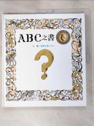 安雅之地  <啃書> 歷史價格詳細信息