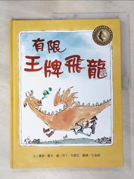 二手《王牌威龍+王牌威龍2非洲大瘋狂》超絕版DVD(得利公司貨) 歷史價格詳細信息