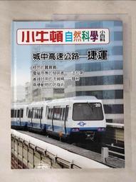 捷寶城市路邊停車收費管理車牌識別手持列印一體機4G違停智能終端 歷史價格詳細信息