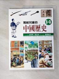 新款中國14歲積木暗影脈衝7歲變形合體戰車拼裝男孩益智兒童禮物 歷史價格詳細信息