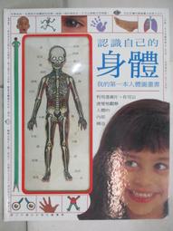 寶曼蘭朵孤品彩寶小丑吊墜，18K黃金。寶曼小丑不少見，但彩寶款一件難尋。微笑的小丑配上彩色 歷史價格詳細信息