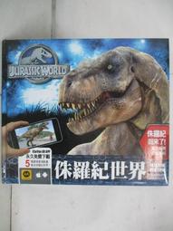 少年的境界 3完 (書腰)(附典藏卡) 歷史價格詳細信息