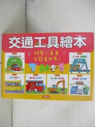 童書繪本 市場街最後一站_馬特．德拉佩尼亞, 宋珮 小天下 精裝本 無劃記Z96 歷史價格詳細信息