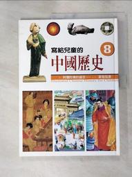寫.阿彌陀經【25k標準本】：練習人生中的信願成就與自在放下【金石堂】 歷史價格詳細信息