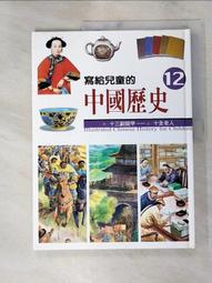 【平安】給明日的你：台大教授改變人生的10堂課/預購/眾利書店CLbook 歷史價格詳細信息