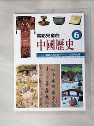 讀書給狗兒波妮聽 Madeline Finn and the Library Dog/童書繪本 歷史價格詳細信息