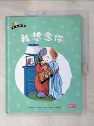 你的感覺，我懂！――同理心的力量，創造自我了解與親密關係 歷史價格詳細信息