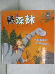 淑静二手 寶格麗 黑陶瓷 玫瑰金手環 尺碼 M 歷史價格詳細信息