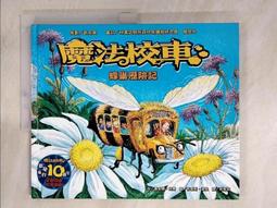 《喬記》十年之約越式鹹檸檬醬(450克)2入組(加贈手工檸檬皂) 歷史價格詳細信息