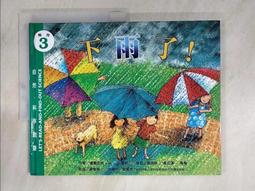 漢，海絲遺珍，六棱黃水晶，2000-2200年，高硬度寶石珠5443 歷史價格詳細信息