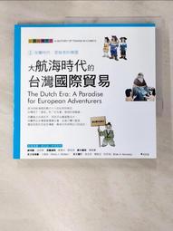 童書繪本 珍惜所擁有的愛 失物招領員 格林 吉斯伯 艾方索 精裝本 無劃記 V61 歷史價格詳細信息