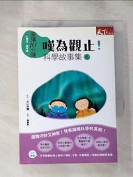 嘆為觀紙—南投縣紙藝發展史 歷史價格詳細信息