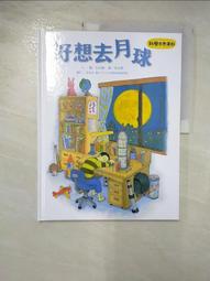 二手 聖岡科技 GE-315D多用途不鏽鋼 溫度計(可測300度14.5cm探針 定溫指標 可調鍋夾 歷史價格詳細信息