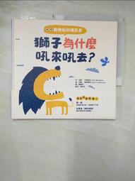 如何為寶寶取個好名字――精選姓名格局、宜用字大全一次收錄！第1本真正的取名秘笈 歷史價格詳細信息