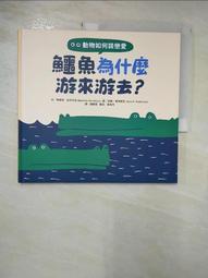 如何為寶寶取個好名字――精選姓名格局、宜用字大全一次收錄！第1本真正的取名秘笈 歷史價格詳細信息