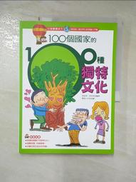 青青家「 應是綠肥紅瘦 」原創雷擊棗木綠檀木多雙圈念珠佛珠手串 歷史價格詳細信息