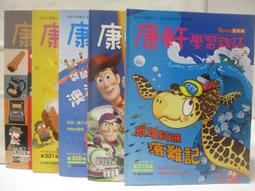 5本合售附光碟Disney Pixar Cars LILO&STITCH THE THREE MUSKETEERS43F 歷史價格詳細信息