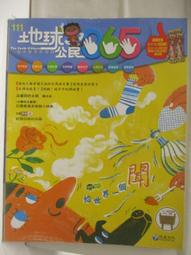 附光碟 少年童書 趙自強非聽不可的故事(2)_趙自強 無劃記J117 歷史價格詳細信息