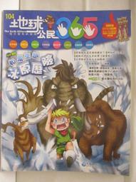 附光碟 少年童書 趙自強非聽不可的故事(2)_趙自強 無劃記J117 歷史價格詳細信息