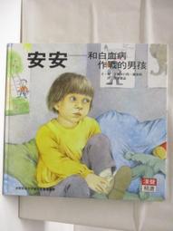 戰漢和田玉配飾 高古玉10045 歷史價格詳細信息