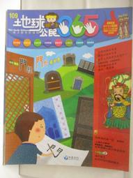 附光碟 少年童書 趙自強非聽不可的故事(2)_趙自強 無劃記J117 歷史價格詳細信息