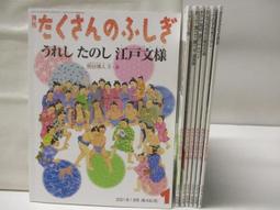 【書寶寶の二手書窩】輕小說  鮮鮮 ～ 青火淨魂師《1-3》 ☆草子信☆ 歷史價格詳細信息