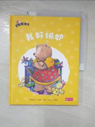 我家寶貝好有型！作一件男孩女孩都OK的手作童裝 歷史價格詳細信息