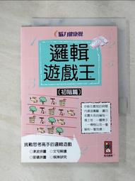遊戲王 童巾 兒童毛巾【DK大王】 歷史價格詳細信息