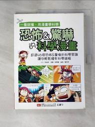 (二手書)恐怖驚悚小說套書【明日便利店系列】(共7本) / 恐怖驚悚、懸疑劇情、小書攜帶方便閱讀【可當贈品加價購】 歷史價格詳細信息