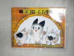 好東西，文革時期1966年，聞得評級88分，保爾柯察金瓷像，5161 歷史價格詳細信息