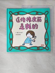【露天書寶二手書T1/少年童書_KR6】The Funny Little Woman_Mosel, Arlene 歷史價格詳細信息