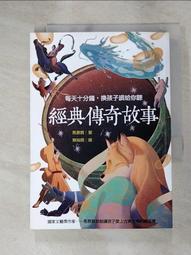 每天十分鐘，讀懂九型人格：每天只要十分鐘，輕鬆掌握九型人格。 歷史價格詳細信息