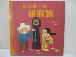 【露天書寶二手書T1/少年童書_KPK】Richard Scarry’s the Adventures of Lowly Worm_Scarry, Richard 歷史價格詳細信息