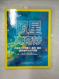 【爆炸頭二手書】曾幾何時的天空、你與我的魔法01集 歷史價格詳細信息