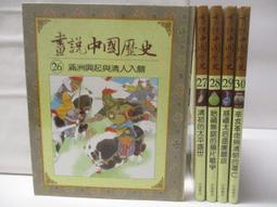 Aya Matsuura 松浦亞彌 2006年發行 單曲 砂を噛むように&hellip;NAMIDA SINGLE DVD 歷史價格詳細信息