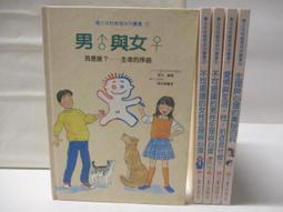 【露天書寶二手書T1/少年童書_OMK】未來少年_148期_李安 陪你FUN電影 歷史價格詳細信息